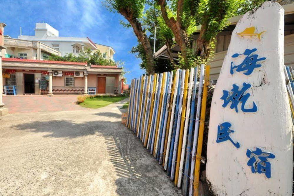 Haichian Hostel Île Lamay Extérieur photo